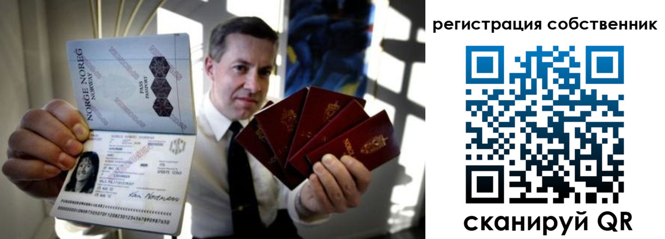 найти адрес прописки в Свирске