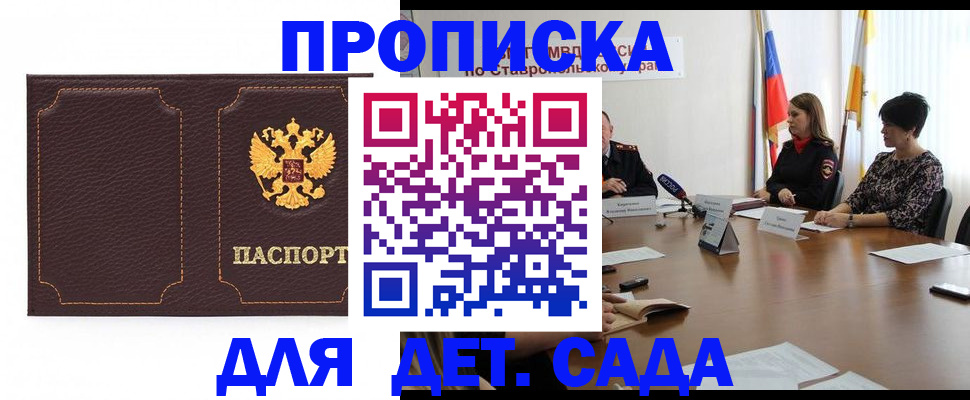 пропишу в квартире в Свирске